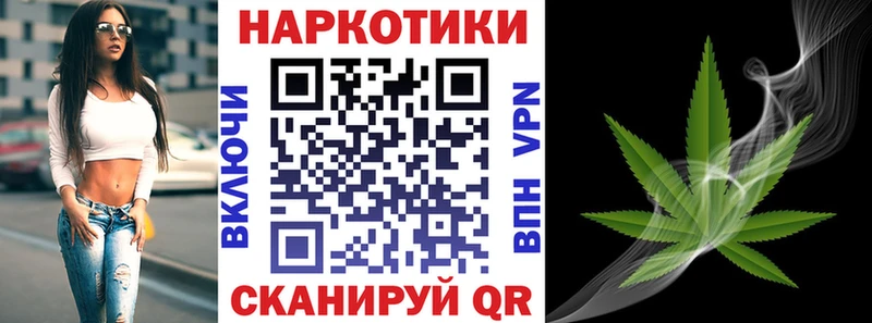 Наркошоп купить АМФЕТАМИН А ПВП МДМА Кетамин Бошки Шишки Гашиш Псилоцибиновые грибы МЕФ Курск