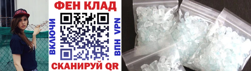 АМФЕТАМИН VHQ  Купить закладки  Курск 