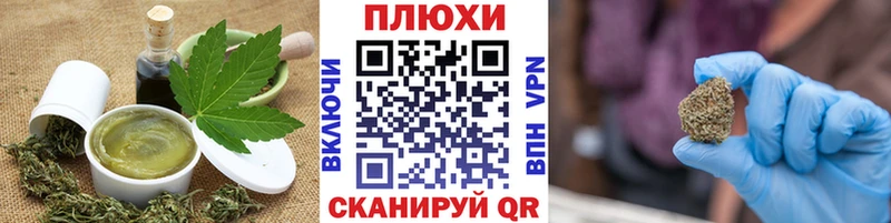 Купить где  Курск  Canna-Cookies конопля 
