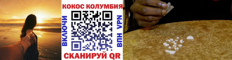 Cocaine 97%  Купить закладки  Курск 