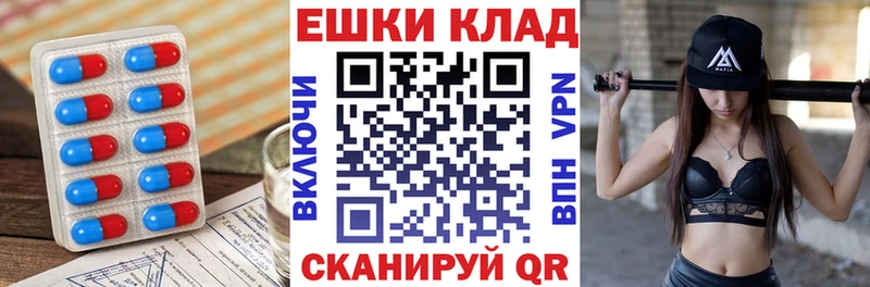 Купить закладки Курск Ecstasy 280мг
