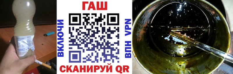 Купить где  Курск  Гашиш Premium 