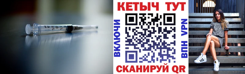 КЕТАМИН VHQ  Купить закладки  Курск 