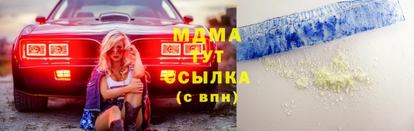 мефедрон Алзамай