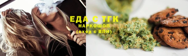 мефедрон Алзамай
