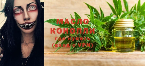 мефедрон Алзамай