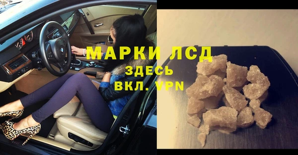спайс Алексеевка