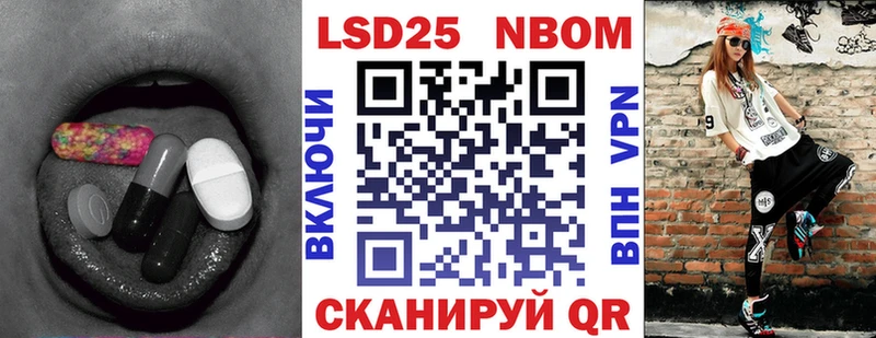 Лсд 25 экстази кислота  Купить где  Курск 