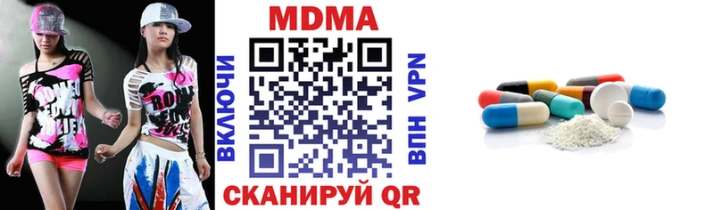 Купить закладки  Курск  МДМА Molly 