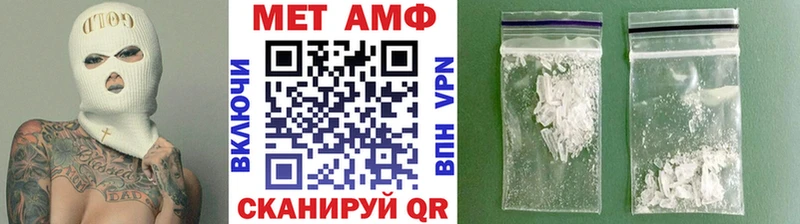 Первитин Декстрометамфетамин 99.9% Купить где Курск