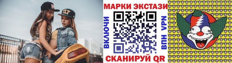 Марки N-bome 1500мкг  Купить где  Курск 