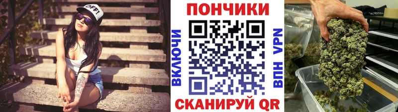 Бошки Шишки AK-47  Купить закладки  Курск 